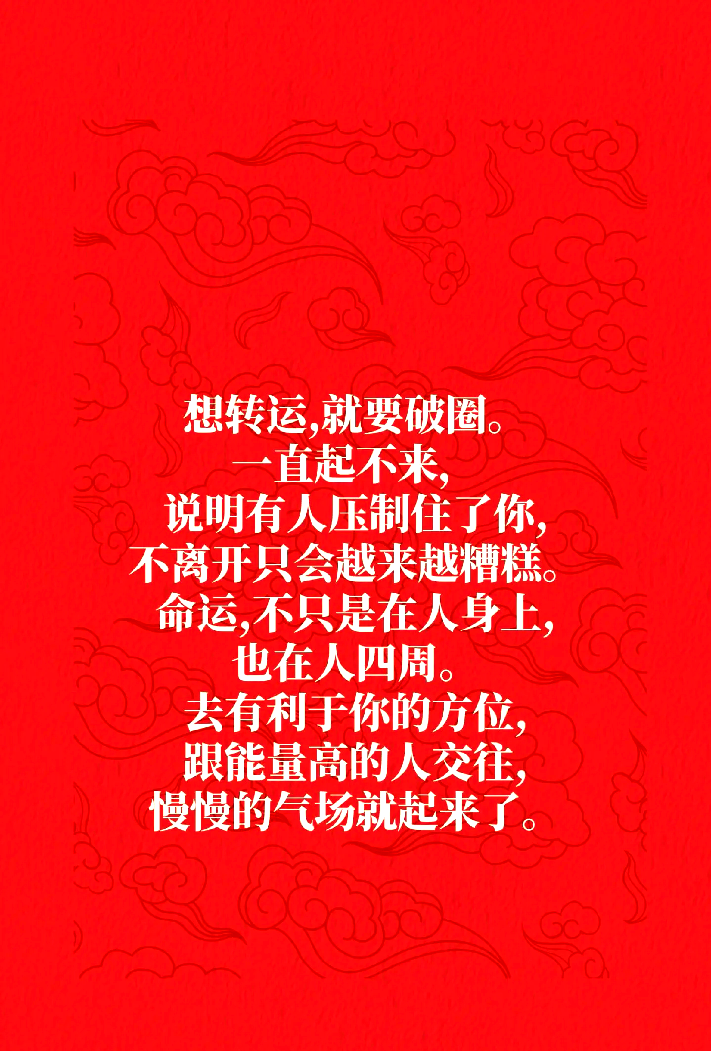 2025年4月 第69页
