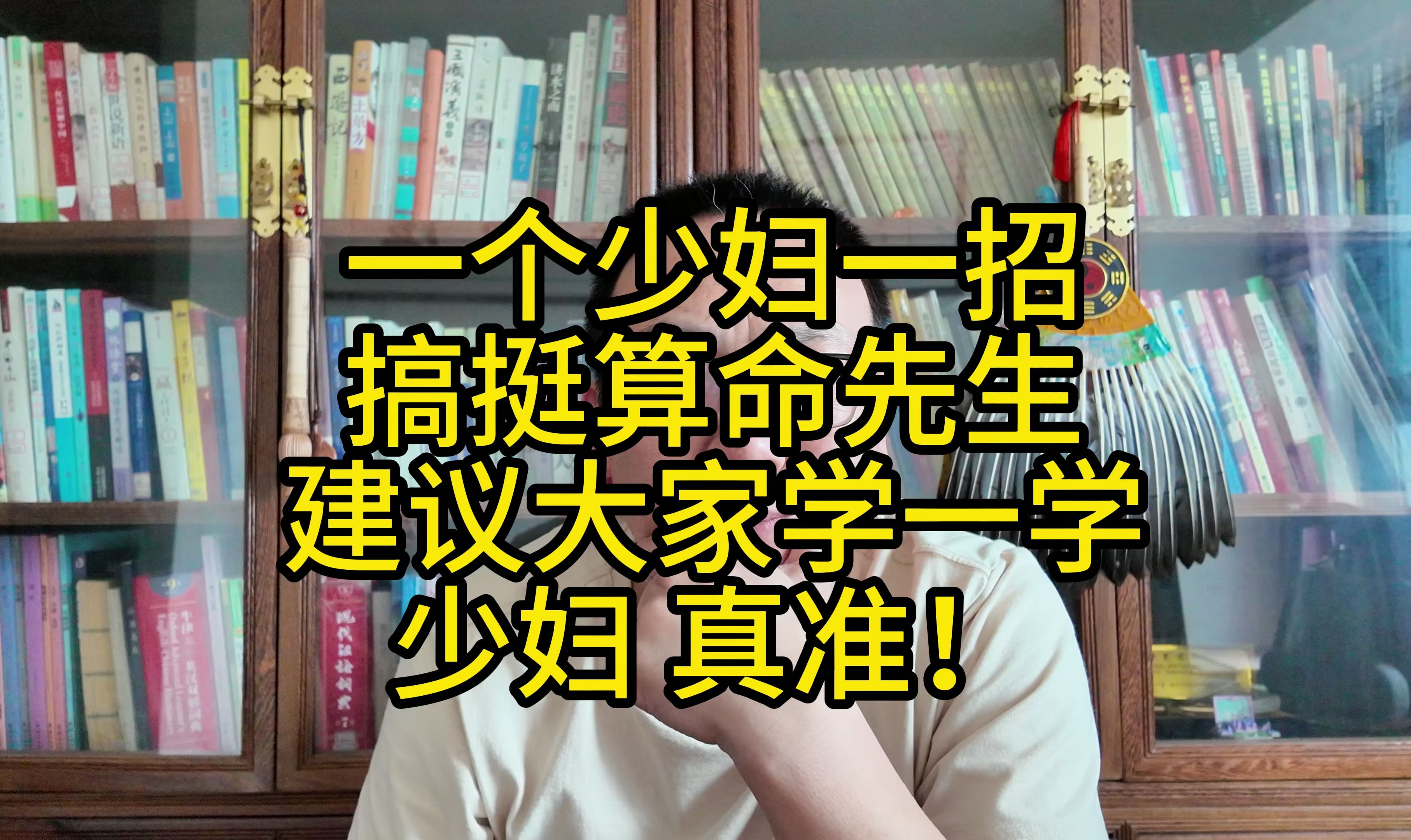 科普展现:哪个网站算命准（算命最准的网站）