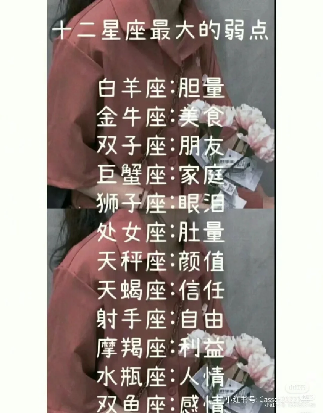 不喜欢欠别人人情星座
