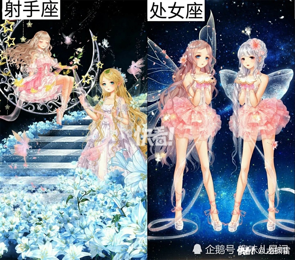2023年生出来双胞胎星座