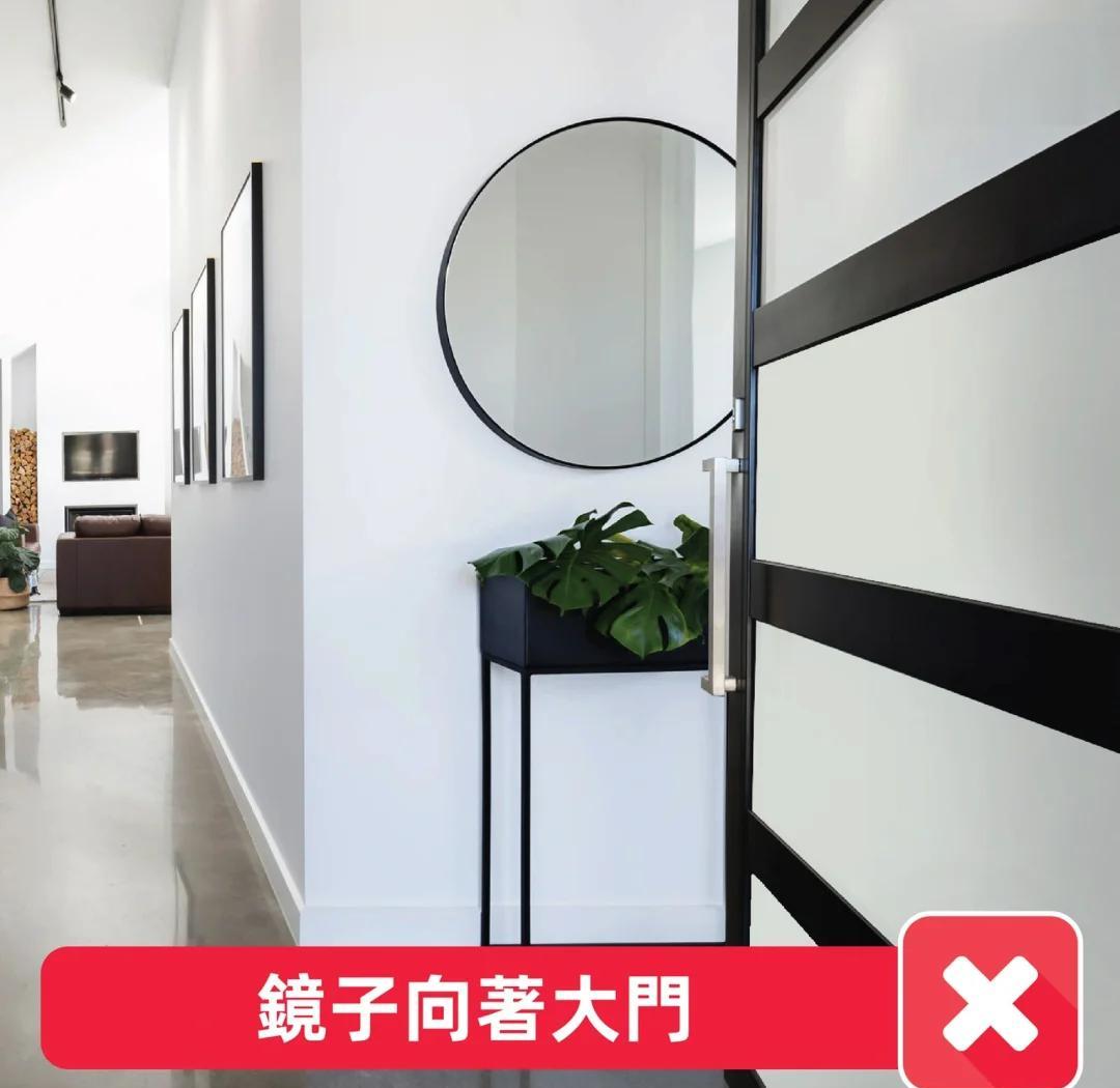 穿衣镜风水形状