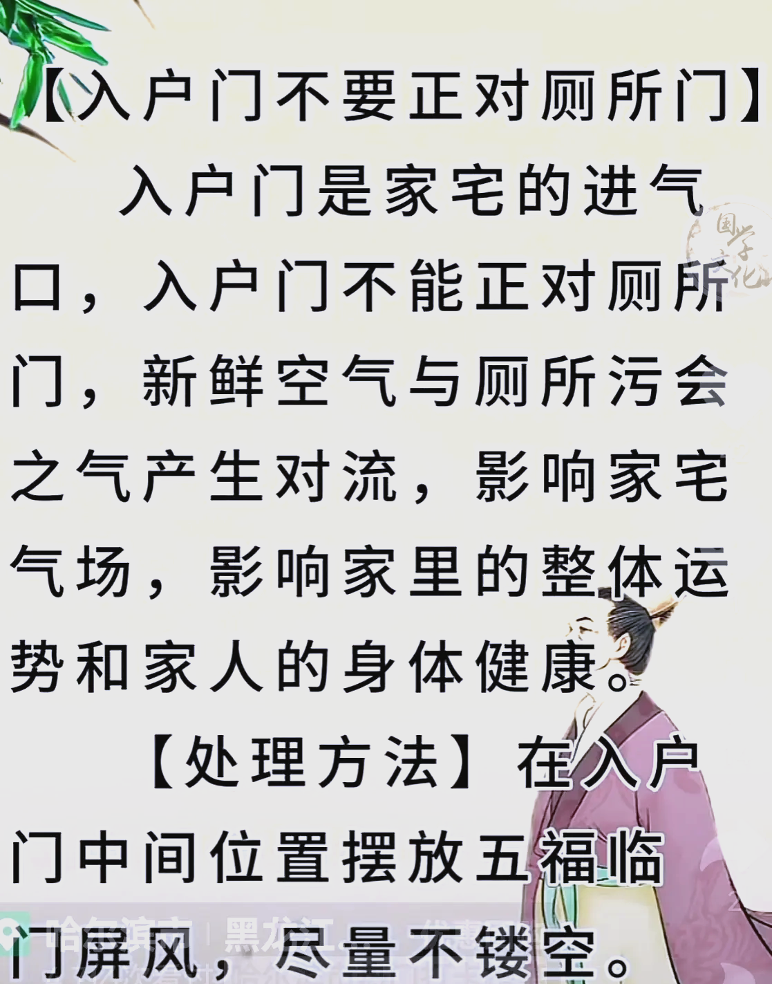 灶台风水朝向禁忌
