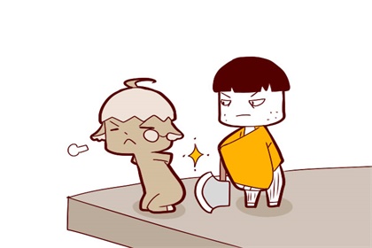 三两八钱男命
