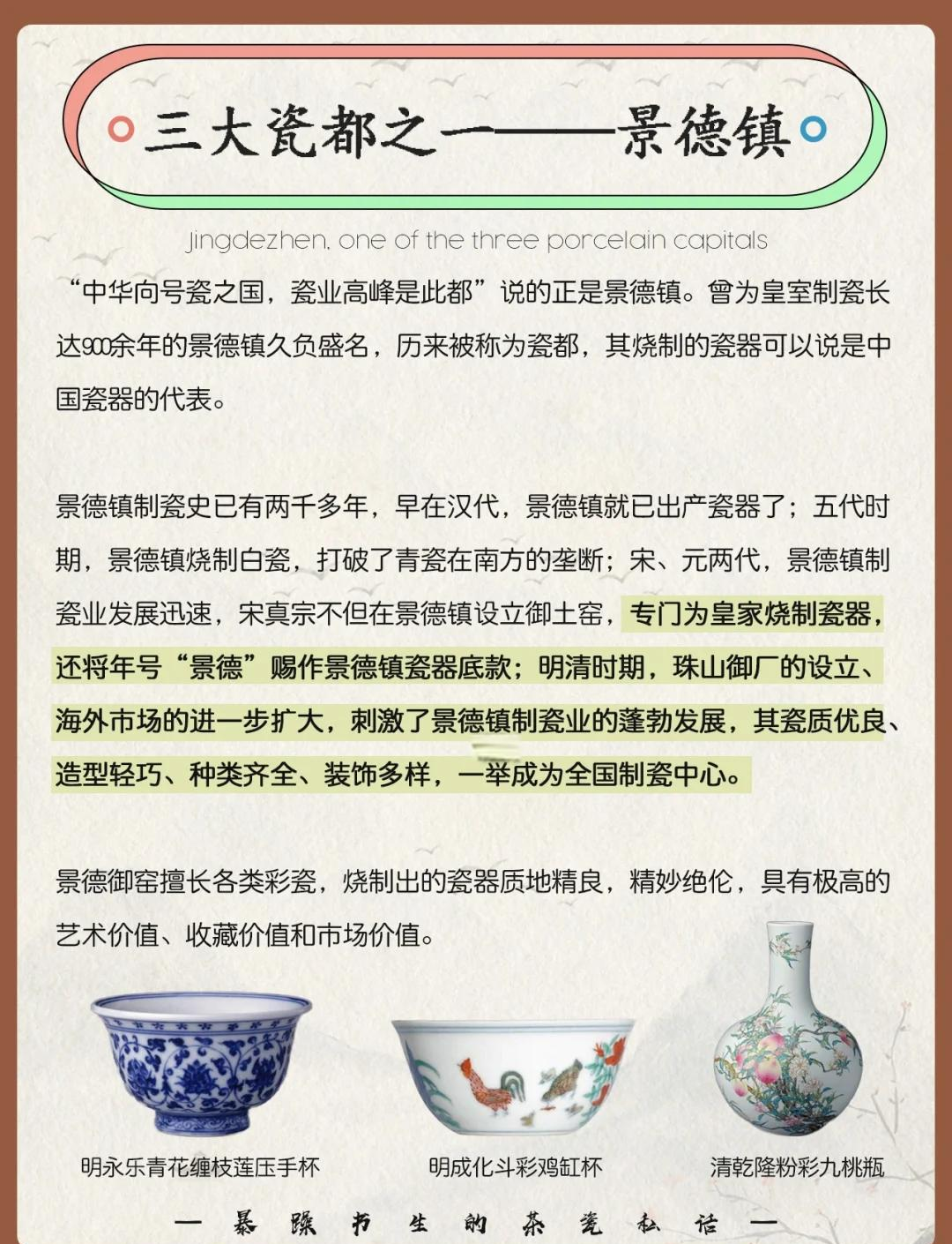 瓷起名网免费取名