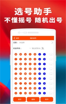 今天澳门马开的多少号