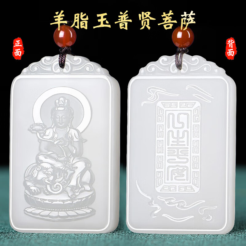生肖龙本命佛