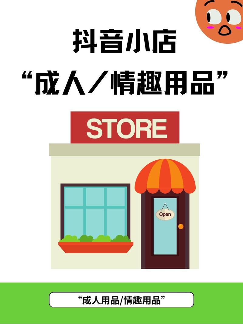 成人情趣用品牌子的好,成人情趣用品牌子的好处是什么