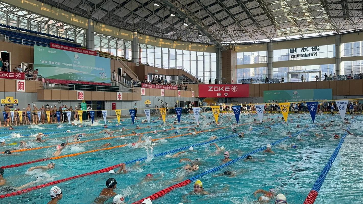 五星体育游泳比赛,五星体育杯游泳比赛