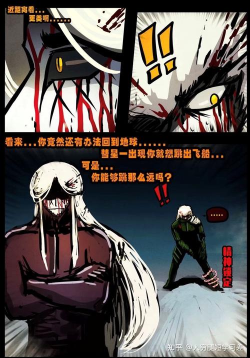尸兄第一季高清完整版,尸兄第一季高清完整版在线观看