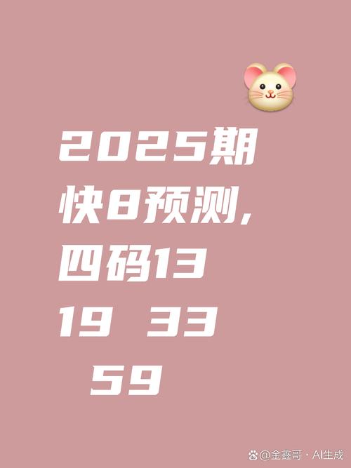 家婆2024年一肖一码正式资料,家婆2024年一肖一码正式资料一春一秋不开花