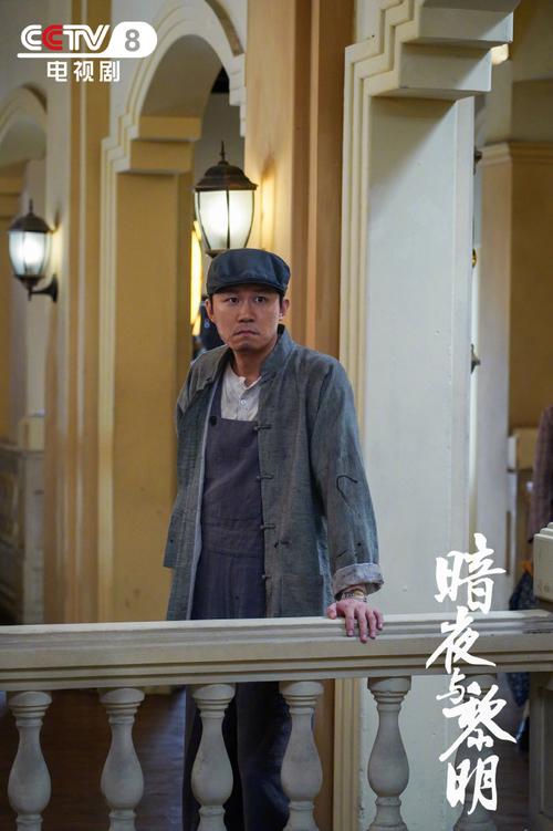 电视剧黑夜与黎明免费播放,电视剧黑夜与黎明免费播放全集