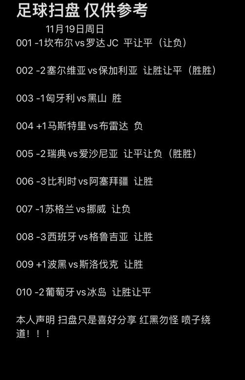 今日体育足球比赛,今日体育足球比赛比分