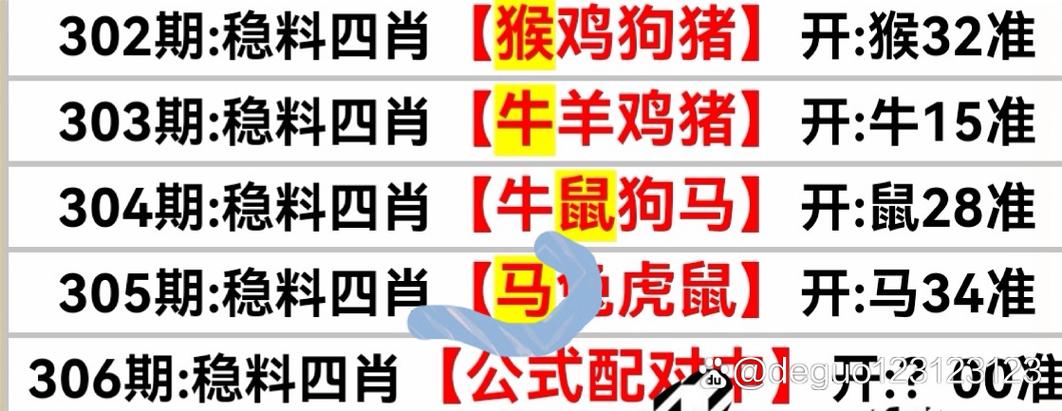 澳门六合王论坛,