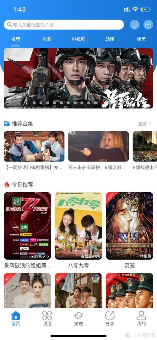 嘟嘟嘟影视免费在线观看,嘟嘟嘟影视在线观看完整版