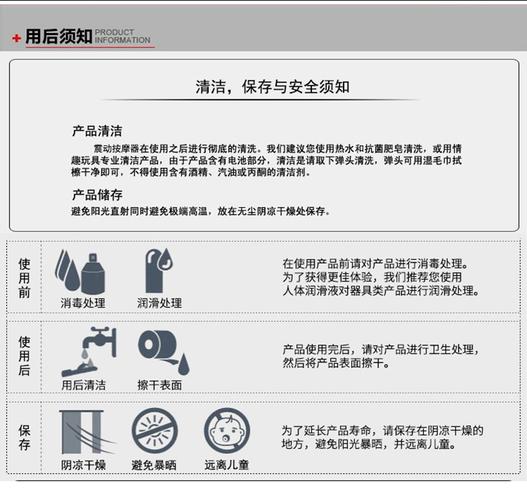 成人用品电话订购,成人用品电话订购怎么取消