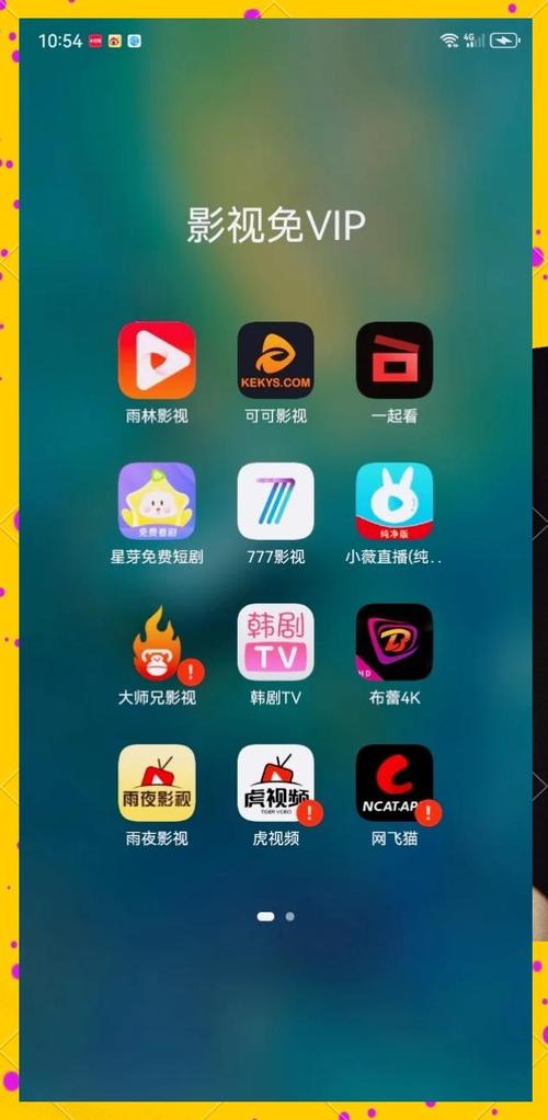 哪个追剧软件vip便宜,哪个追剧软件vip便宜又好用