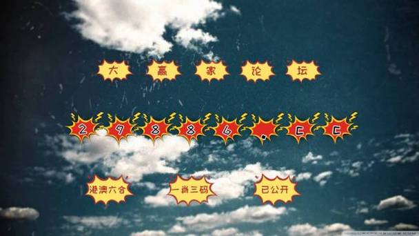 平特一肖公式,平特一肖公式具体破解