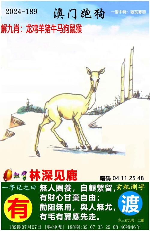 澳门特马免费资料最新版下载,请把澳门特马的资料发过来看一下
