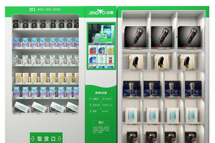 成人用品店无人售货机都卖什么,成人用品店无人售货机都卖什么东西