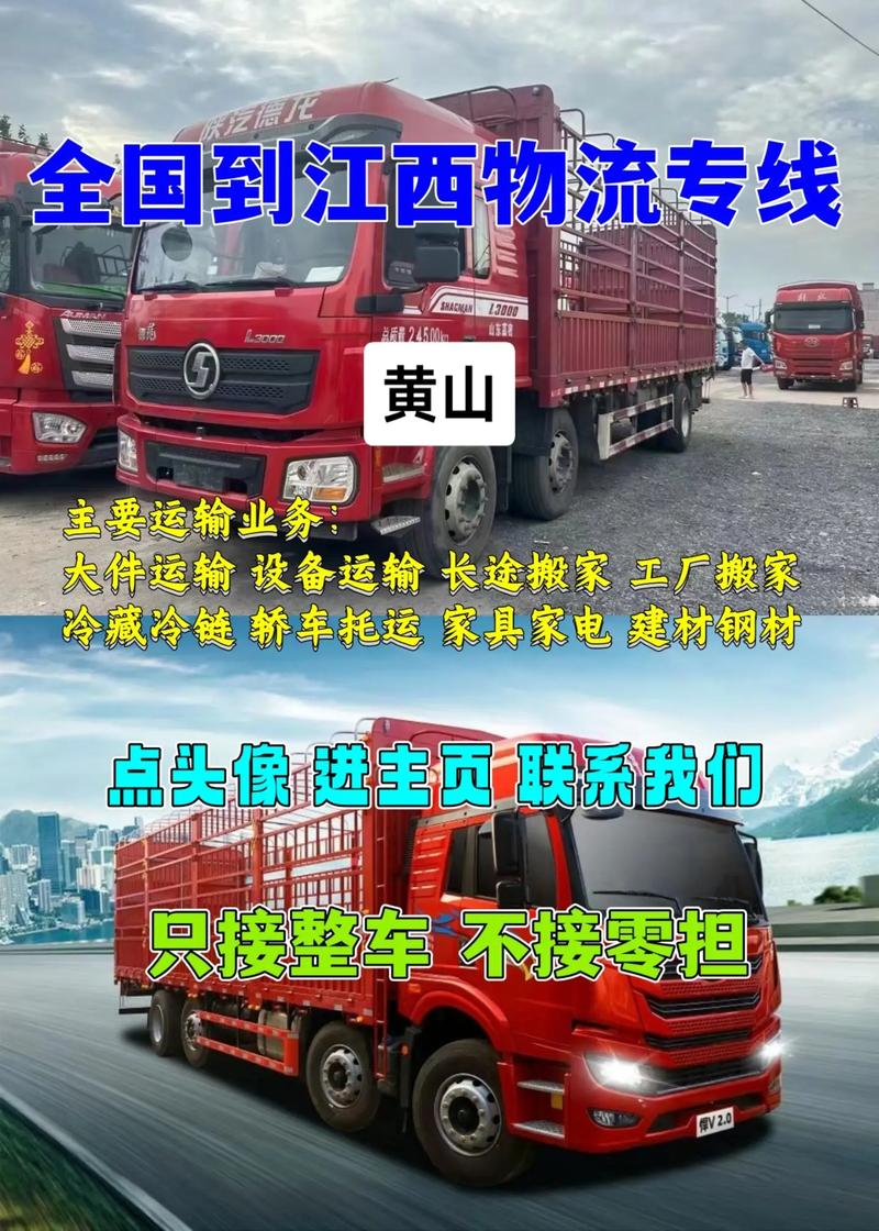运输到的物流,运输到的物流有哪些