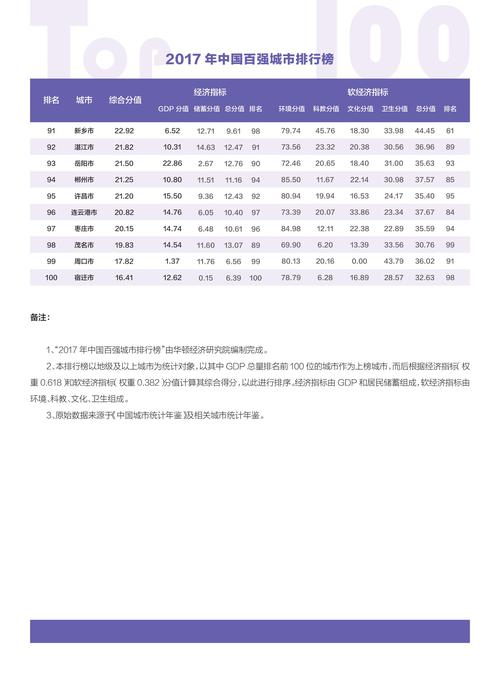 澳门百万资料库,澳门百万资料库2