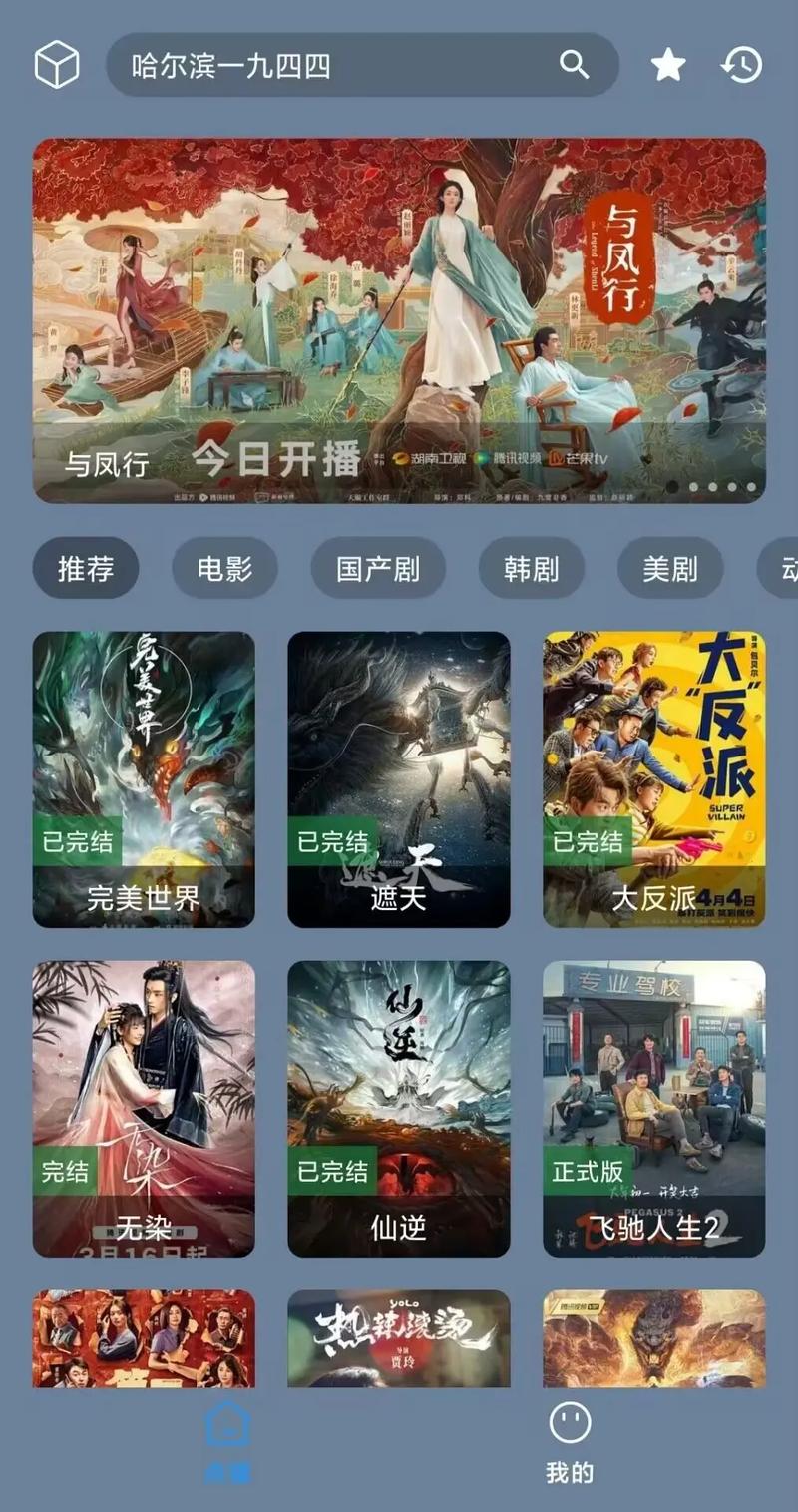 免费的追剧软件有哪些,免费的追剧软件有哪些好用