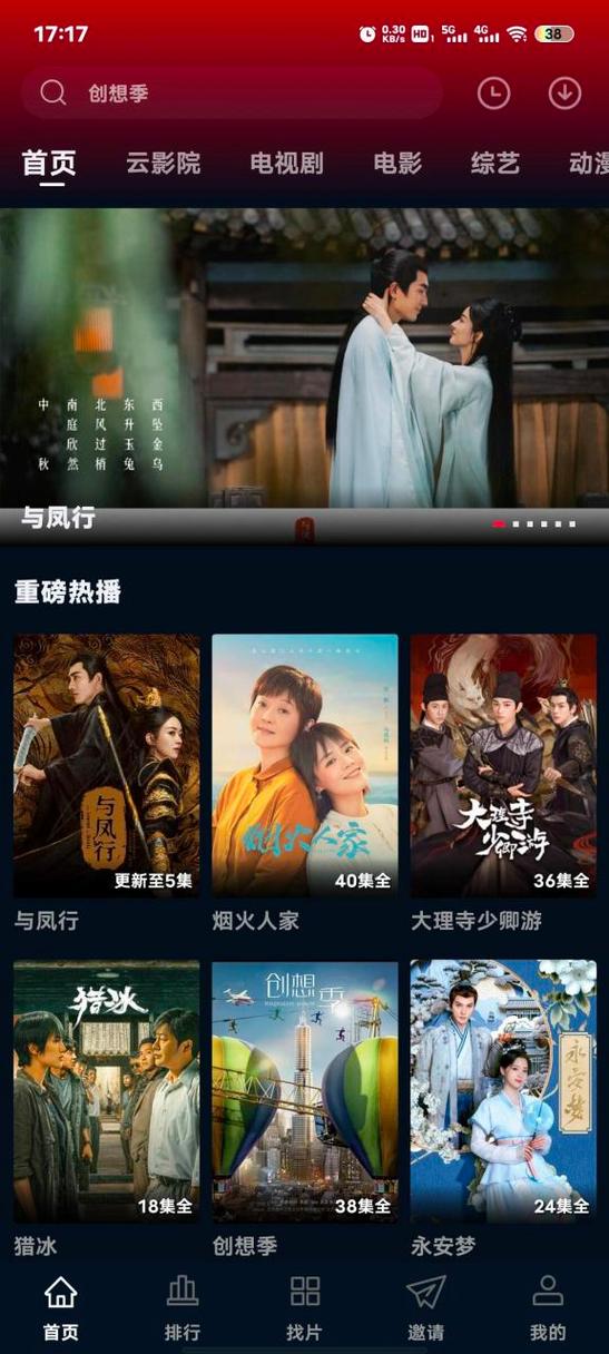 什么软件追剧不要vip,什么软件追剧不需要vip