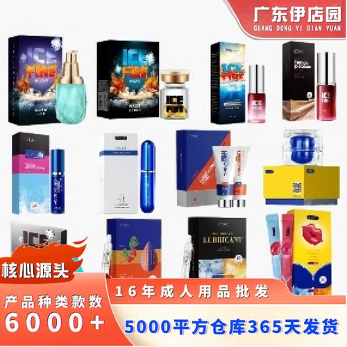 成人用品哪个牌子好,成人用品哪个牌子好用