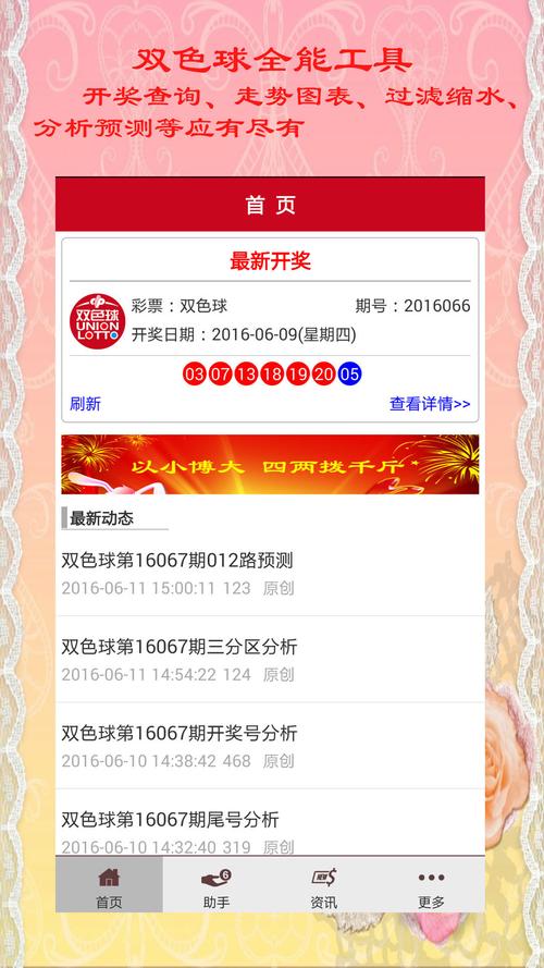 香港二四天天好彩,