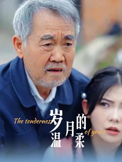 生于1990短剧免费观看第一集,生于90年代电视剧