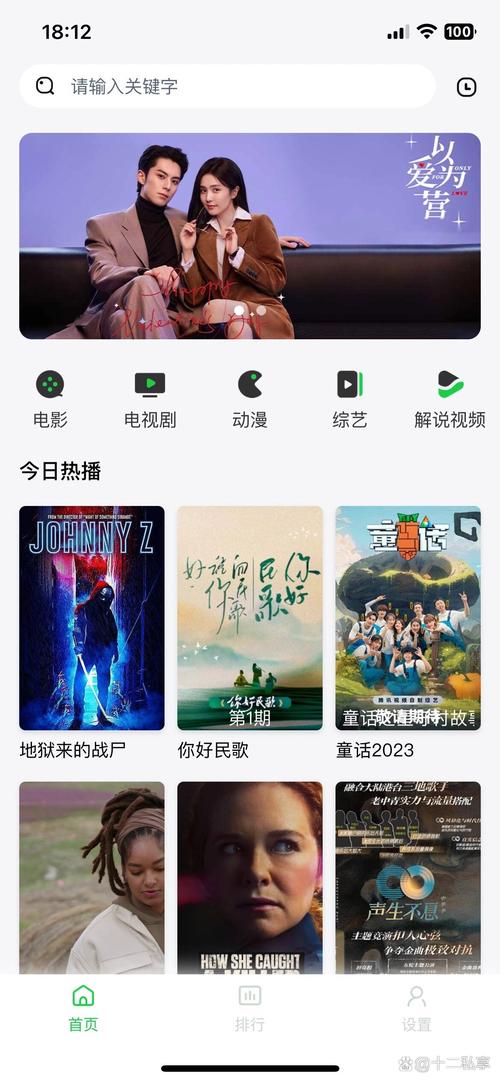无需网络的追剧软件,无需网络的追剧软件有哪些