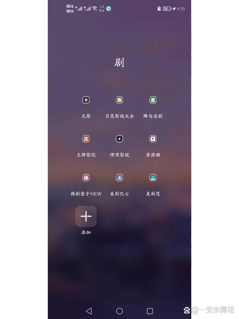 光影app下载,光影app下载免费追剧