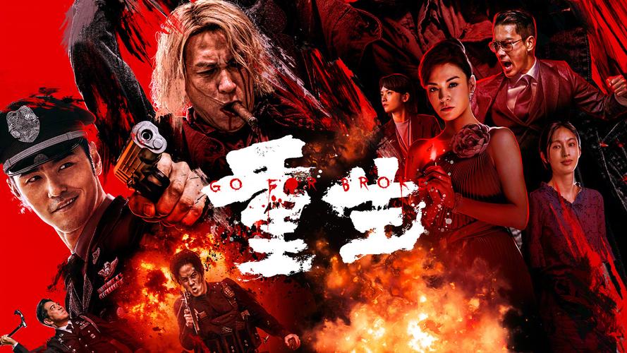 金刚：传奇重生,金刚传奇重生电影国语版免费观看