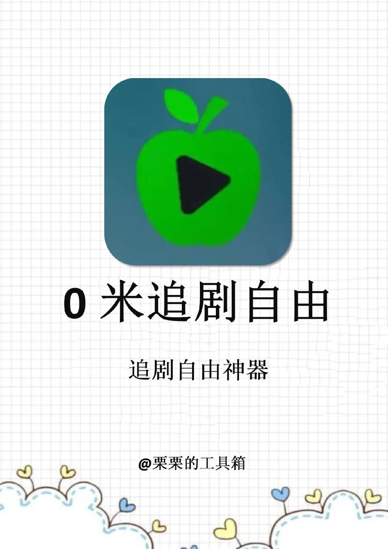 那个软件不用会员追剧,不用vip可以追剧的软件