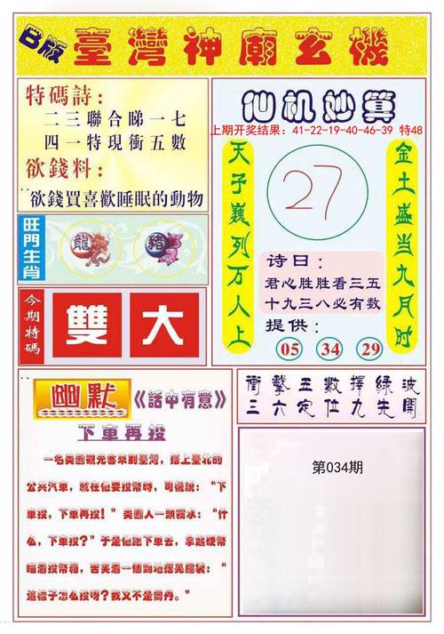 澳门天天六开彩资料精选,澳门天天开彩网567