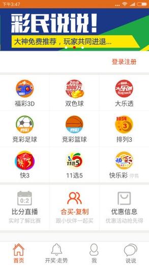 精准四肖8码,2019精准四肖八码在线