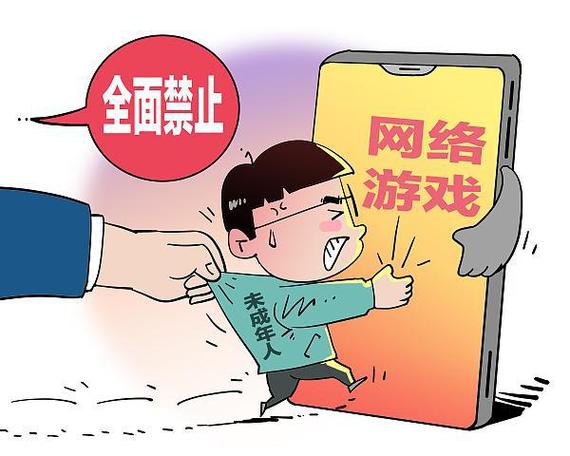 2021年全面禁止网络游戏,2021年全面禁止网络游戏有哪些