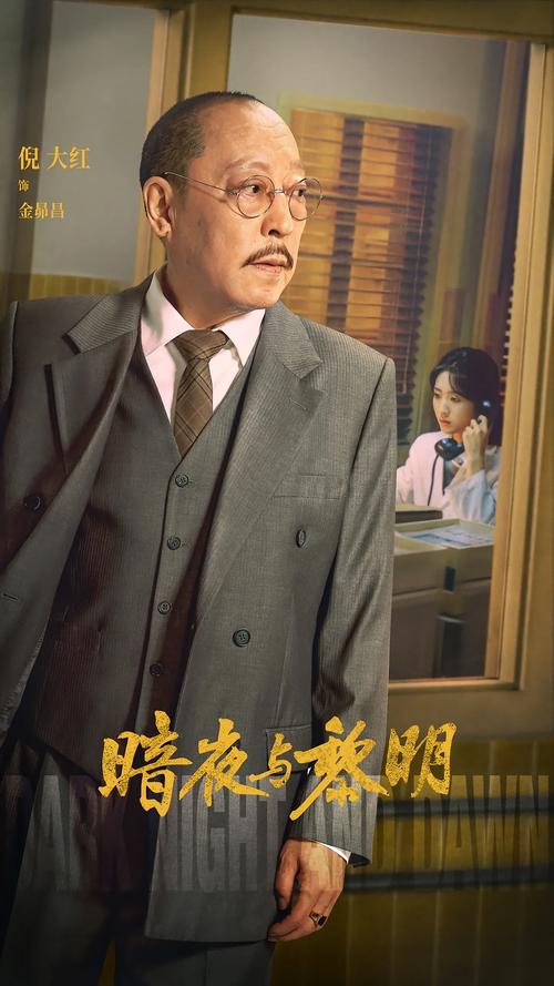 暗夜守护者电视剧在线观看,暗夜守护者电视剧在线观看免费完整版