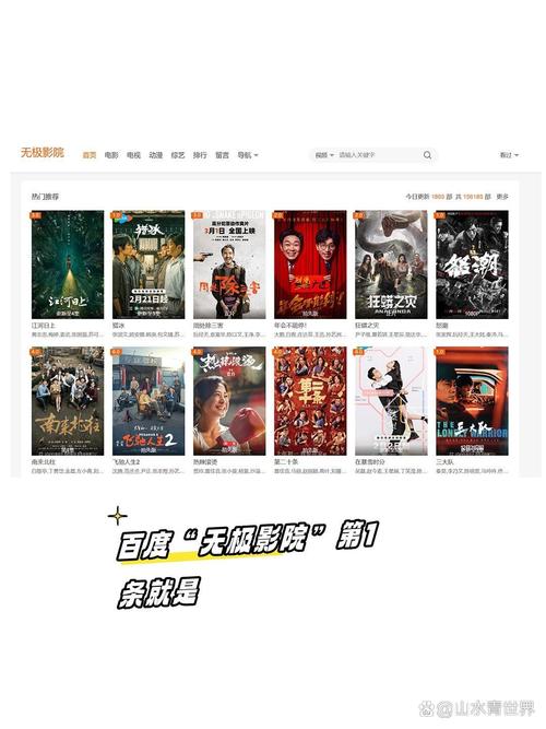 免费网站看电影和电视,免费网站看电影和电视剧