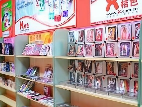 成人用品代工厂,成人用品代工厂哪里多