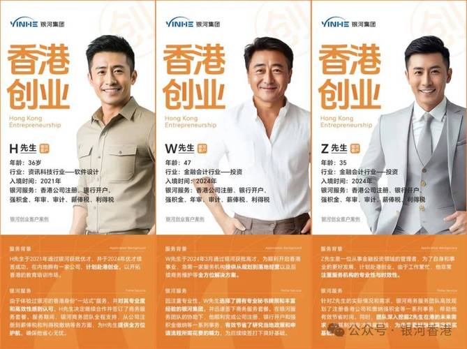 香港移民中介机构,香港移民中介机构排名