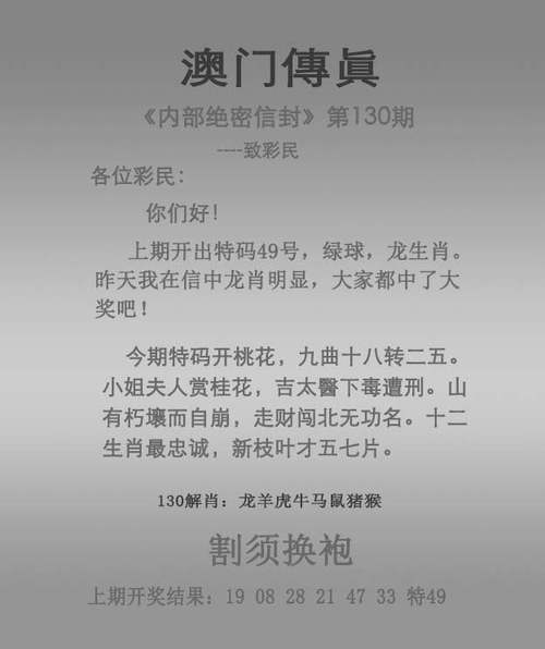 澳门濠江资料网,澳门濠江什么意思
