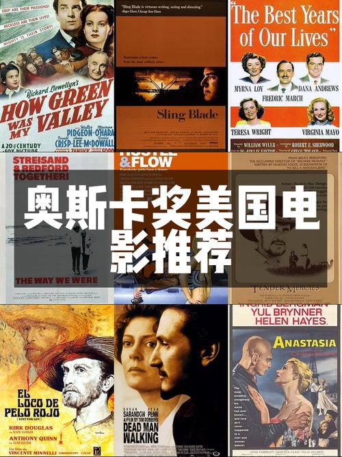 奥斯卡与露辛达,奥斯卡与露辛达影评