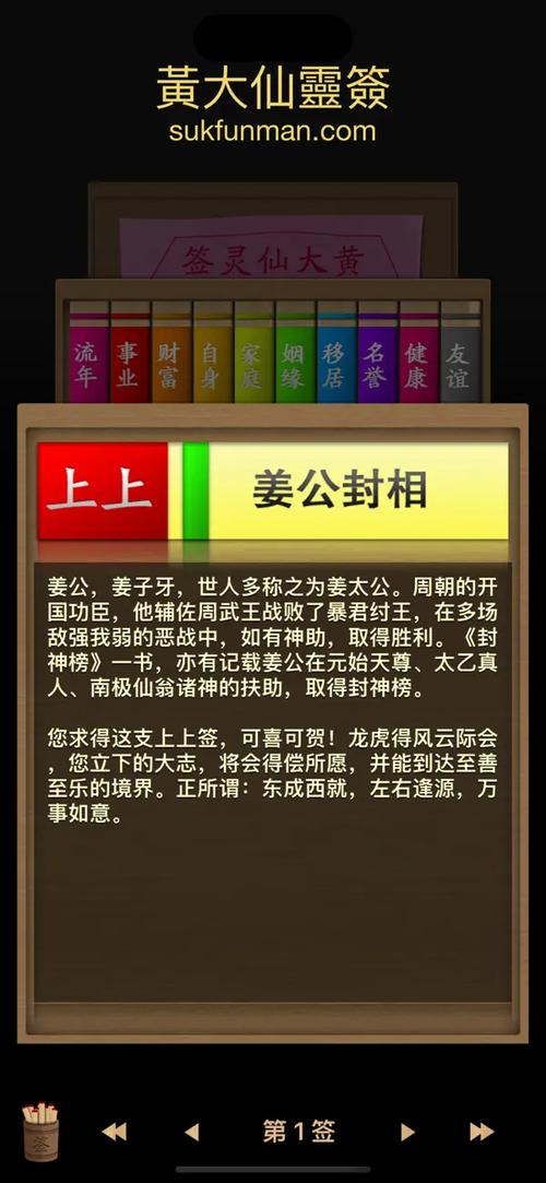 一肖中特期期准精选资料i,一肖中特期期准精选资料2023