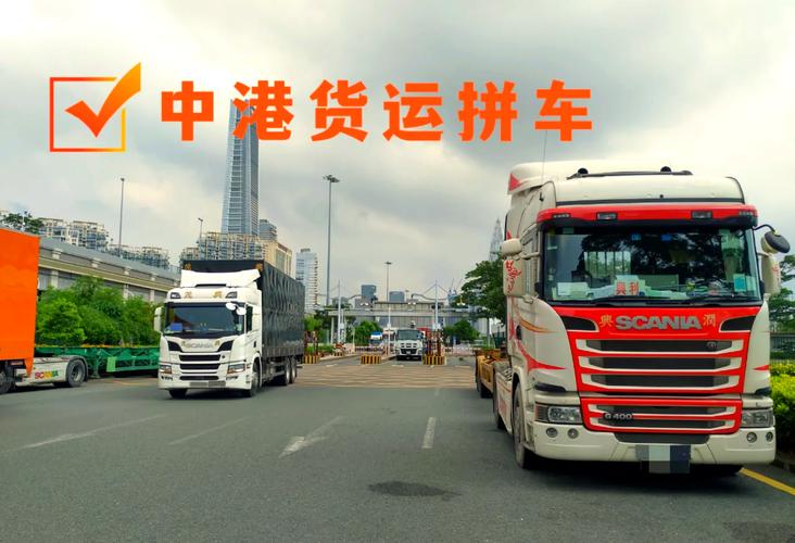 运输车辆的物流,运输车辆的物流公司