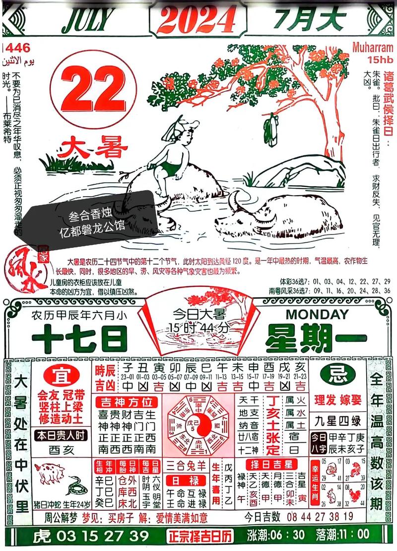 今天澳门特马资料,澳门特马资料今晚开什么今冬首个暴雪预警发布
