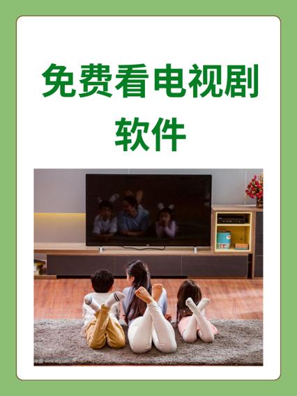 免费电影电视网站,电影免费的电视网站