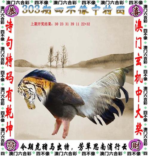 刘伯温澳门精选一码930大公开,刘伯温精选一码大公开6335