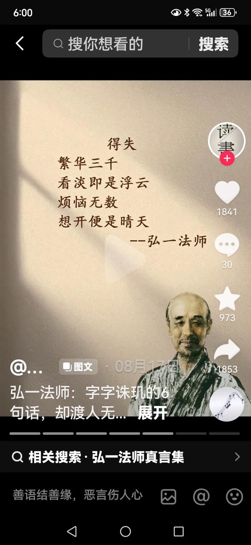 神马都是浮云,神马都是浮云这句话什么意思