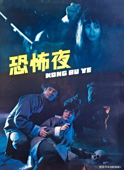 圣保罗医院之谜,圣保罗医院之谜电影高清版